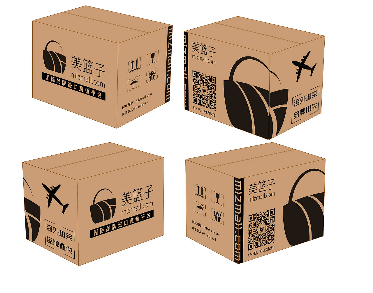 快遞紙箱的特性